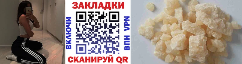 Купить наркотики Няндома ГАШ  МАРИХУАНА  Мефедрон 