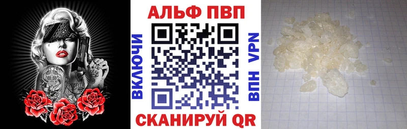 A PVP крисы CK  купить наркотики цена  Няндома 