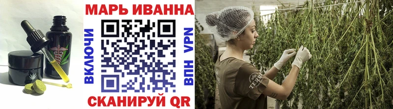 Еда ТГК марихуана  Няндома 