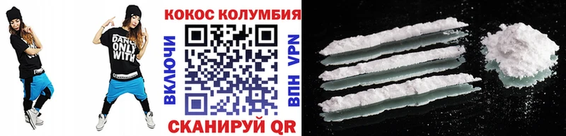 где найти наркотики  kraken как войти  COCAIN Боливия  Няндома 