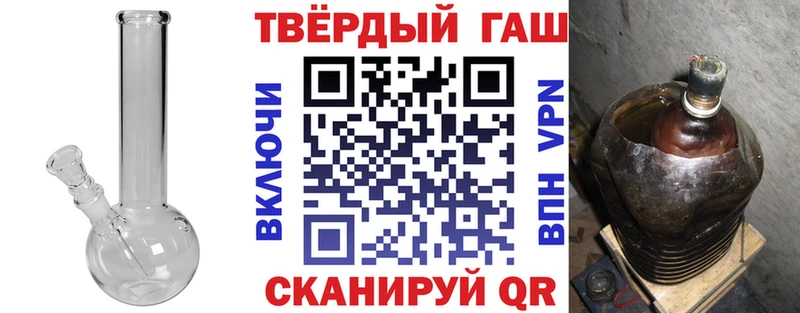 ГАШИШ Изолятор  Няндома 