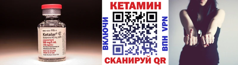 наркошоп Няндома КЕТАМИН VHQ