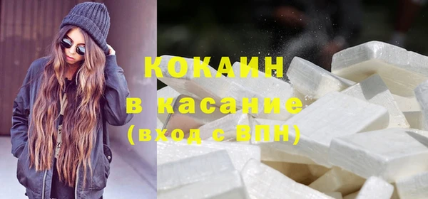 марки lsd Богородицк