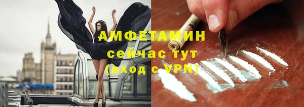дурь Богородск