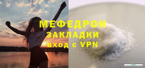 дурь Богородск