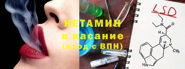 спайс Зуевка
