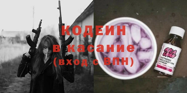 мяу мяу мука Богданович