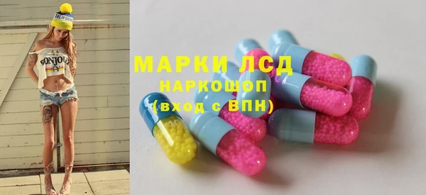 марки lsd Богородицк