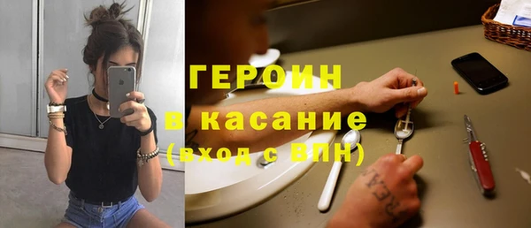 дурь Богородск