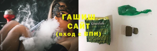 мефедрон мука Ивангород
