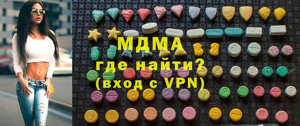 мяу мяу мука Богданович