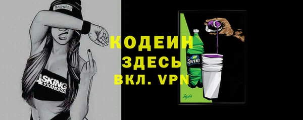 дурь Богородск