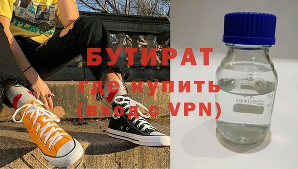 марки lsd Богородицк