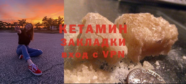 марки lsd Богородицк