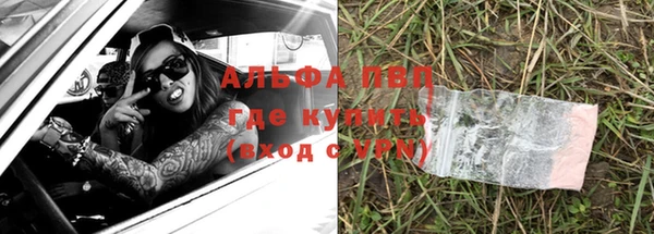 дурь Богородск