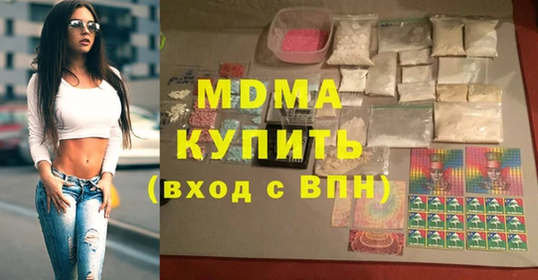 дурь Богородск