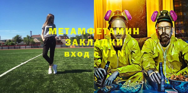 мяу мяу мука Богданович