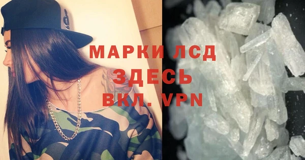 марки lsd Богородицк