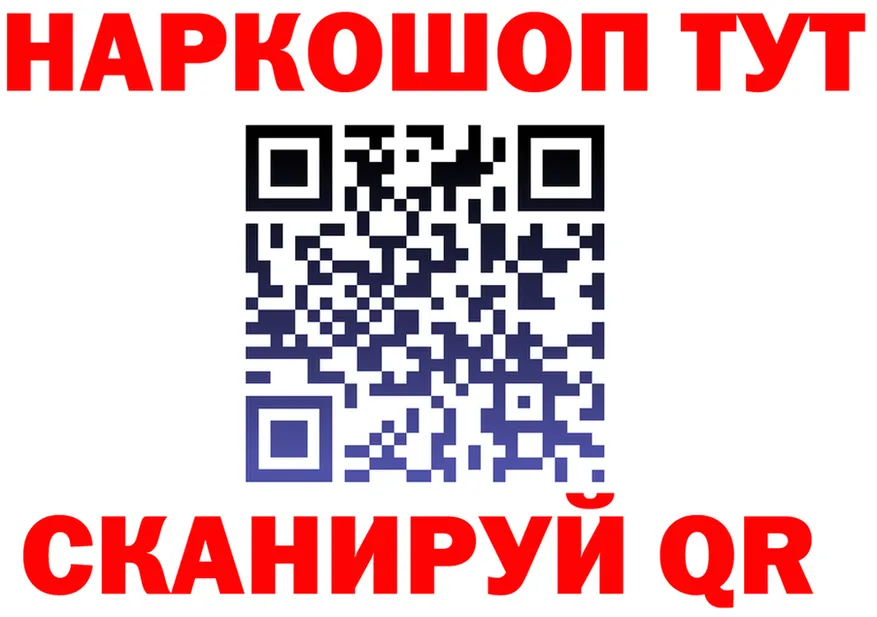 АМФ Premium маркетплейс мориарти блэк спрут Няндома