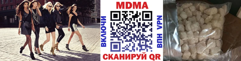 МДМА crystal  Няндома 