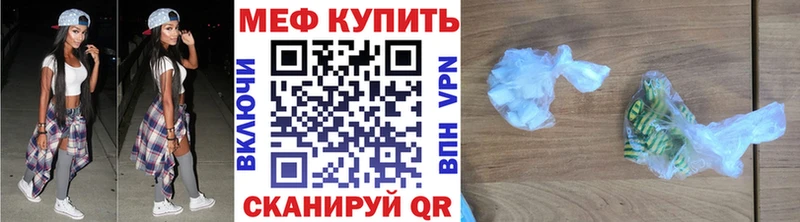 Меф мука Няндома