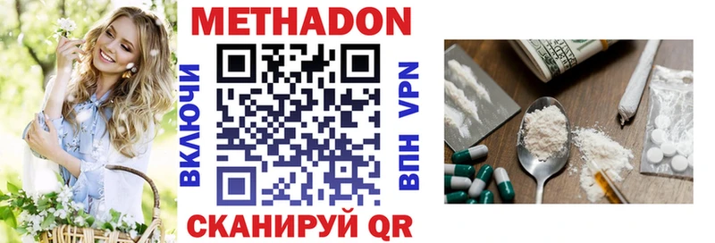 blacksprut зеркало цены наркотик Няндома МЕТАДОН methadone