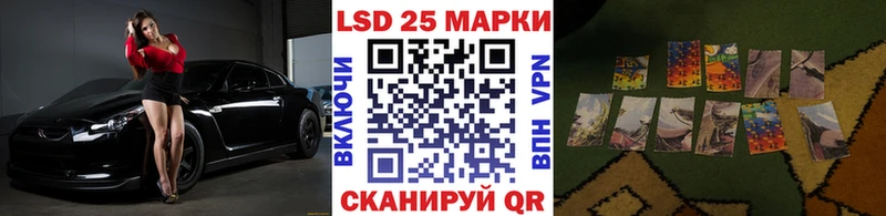 сайты даркнета Telegram Няндома Наркотические марки 1,8мг где купить наркоту