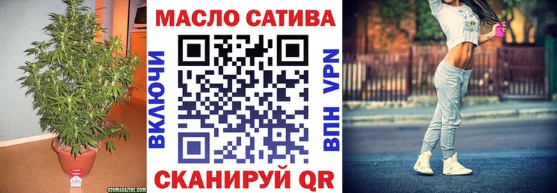 Дистиллят ТГК THC oil  Няндома 